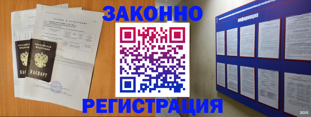 форма 3 в Оби